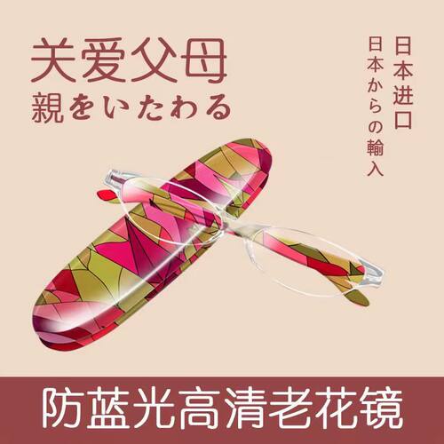 品牌女款防蓝光官方旗舰店老花镜