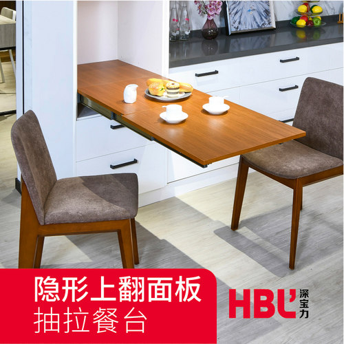 上翻隐形折叠桌滑轨多q功能餐桌吧台隐藏导轨延长桌面轨道五金配