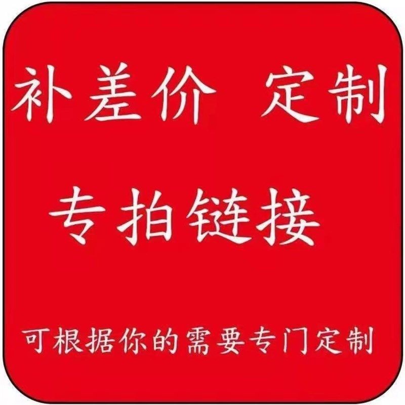 光轴导轨丝杆运费差价加.工定制炼接