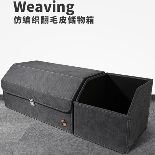 保时捷后备箱收纳盒卡n宴Macan帕拉梅拉Taycan汽车载储物箱置物袋