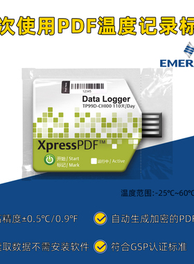 Emersdon艾默生Xpress PDF 可多次使用温度记录仪器标签卡计GO PD