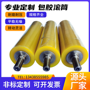 聚氨酯包胶滚筒橡胶o滚轮耐磨耐高温异型件包胶旧辊翻新来图制作