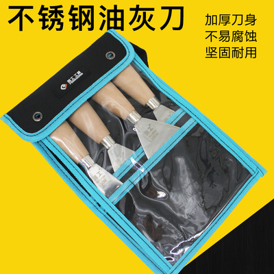 油灰刀铲刀清洁刀刮刀批灰刀刮腻子刀墙缝不锈钢铲子W油漆刮刀工