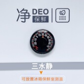 防水迷你温度计车载温度计温度家用室内室外圆形温度表Y黏贴温度