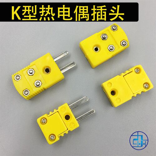 经济型K型热电偶插头插座 K型公母接头热电偶V连接器 黄插头