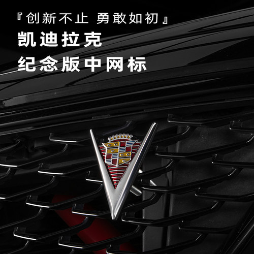 适用于凯迪拉e克XT456 CT456 ATSL XTS GT4锐歌中网车标改装贴标