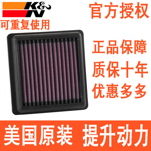 适配春风4d50SR CF400-6 KN高流量空滤空气滤芯风格进气格改装动