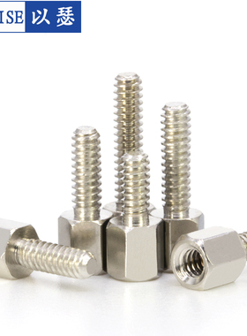 镀镍英制铜柱电脑机箱主板六角铜螺柱VGGA接头DB头串口螺丝柱4-40