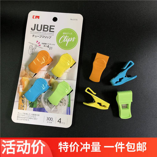 创意冰箱侧门小挂夹带勾