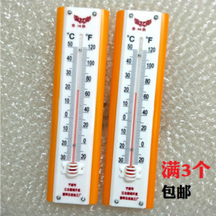 双鱼牌 A-1i家用干湿温度计 温度计 家具用品 物廉价美