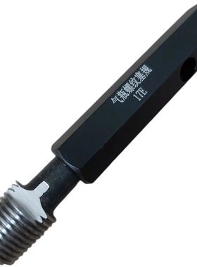 17E 25E 螺纹量规钢瓶塞规PZ25.4 27.8-3:25锥度比工Y作规气瓶环