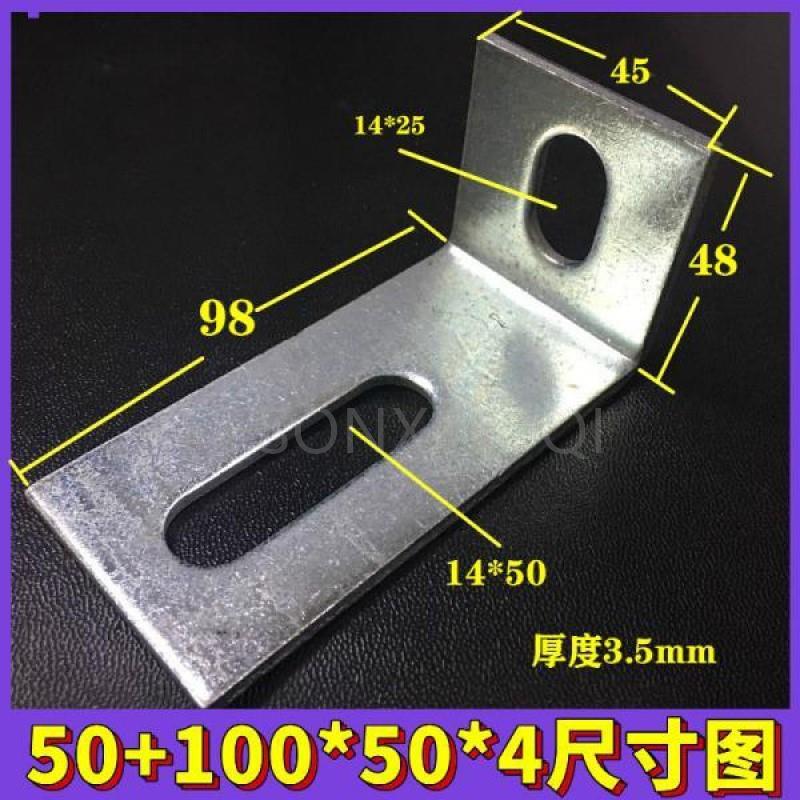 。加大加厚镀锌铁角码 p90度直角L型角铁幕墙连接件立柱防腐木固