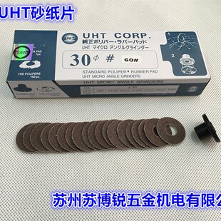 气动弯头打磨机砂纸片30MM不干胶自粘圆砂纸背胶砂纸片X150PCS