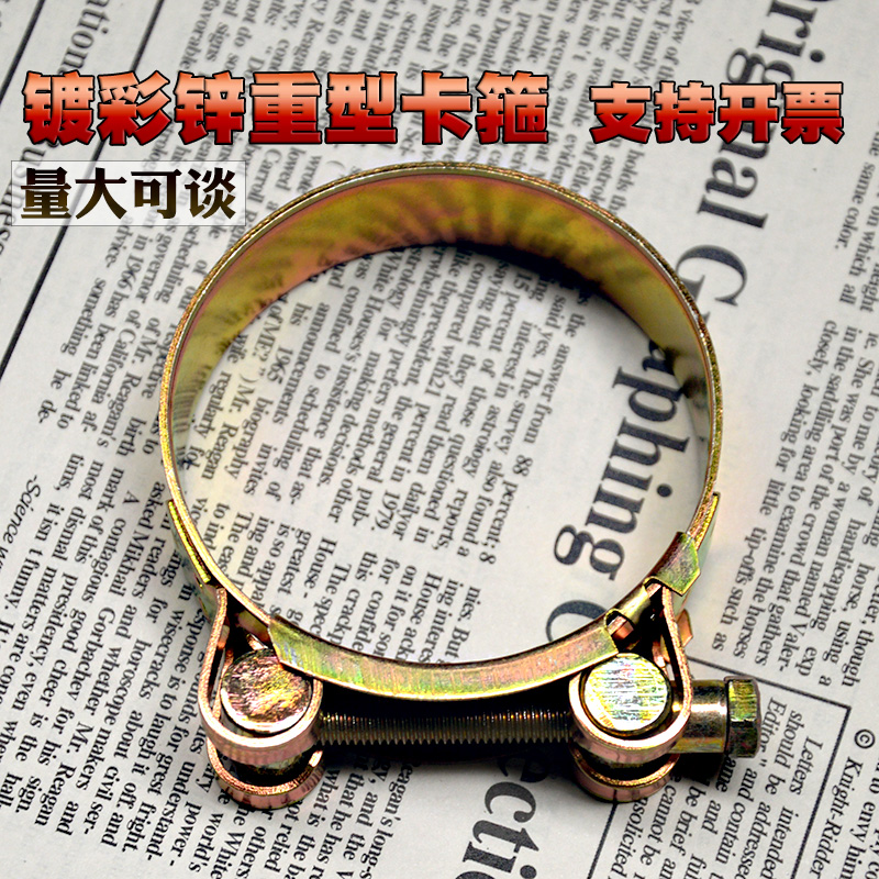 欧式强力喉箍重型加厚管箍管夹胶管水管汽车N紧固抱箍铁镀彩锌卡