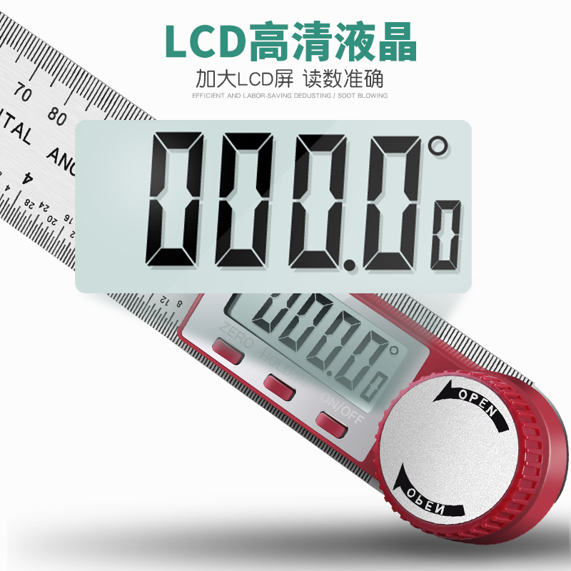 电子数显角度尺高精度工业测量仪90度I万用能木工量角器多功能角