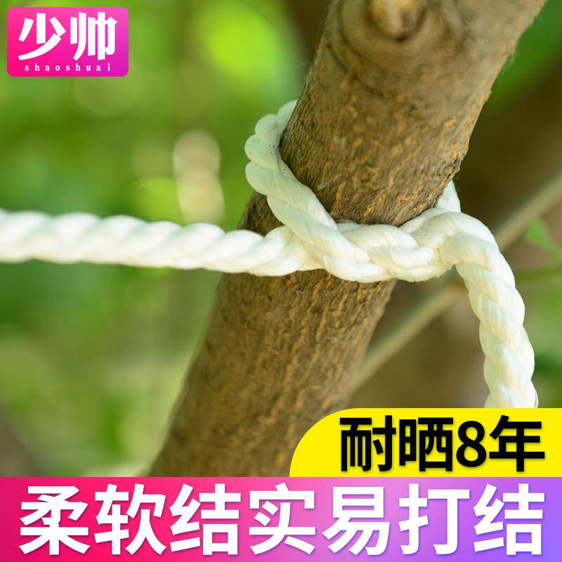 泥龙绳子尼龙农嗮亮哂掠衣绳耐磨防晒软呢绒P绳子 耐磨尼绒线加