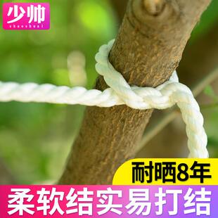 泥龙绳子尼龙农嗮亮哂掠衣绳耐磨防晒软呢绒P绳子 耐磨尼绒线加
