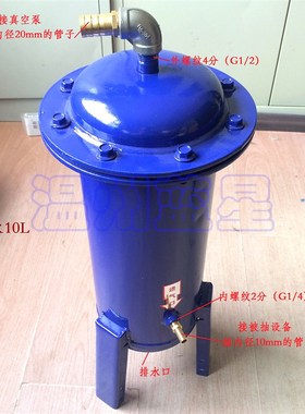 真空泵油水气水分离器过滤n器VFW-08 VFW-16 VFW-25 G1/4 G1/2