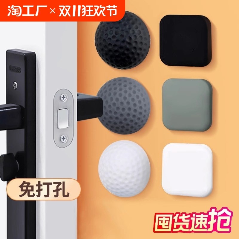 门吸门挡器门碰硅胶窗q户防撞软胶门阻器门后把手防撞垫冰箱开门