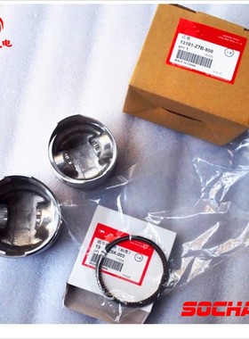 汽油发动机发电机原厂薄槽活塞和活塞环组合H适用于本田GX270GX39