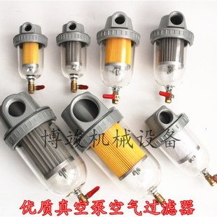 多功能真空泵过滤k器进气排气空气滤芯粉尘颗粒油雾油水气水分离