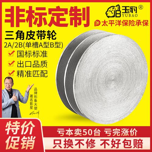 实心皮带轮A型B型双槽2槽60-250MGM三角皮带轮铸铁皮带盘厂家直销