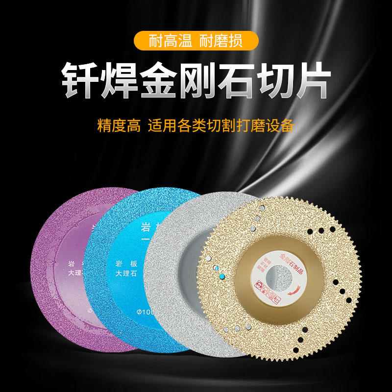 碗形金刚石砂轮磨盘合金抛光铸铁打磨片角磨机飞边去X毛刺钎焊切