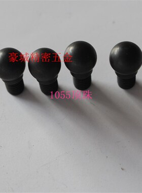 自动车床五金配件 名阳P机1055顶珠