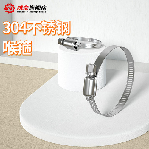 304不锈钢喉箍卡箍管卡管夹抱箍管箍活箍燃气管Q固定器u型水管卡