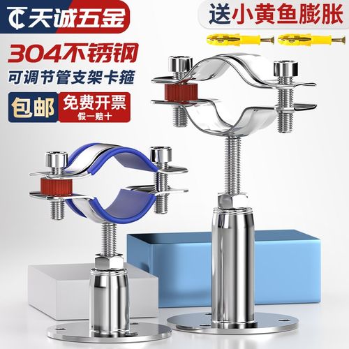 304不锈钢管卡固定管支架可调节管夹管道卡箍卡Q扣抱箍ppr水管夹