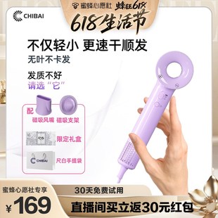 生活专场 尺白无叶高r速吹风机中空触摸温控负离子母婴家用速