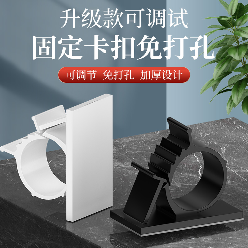 免打孔水管软管卡子线卡燃气管固定器墙面卡扣自粘式下.水管固定