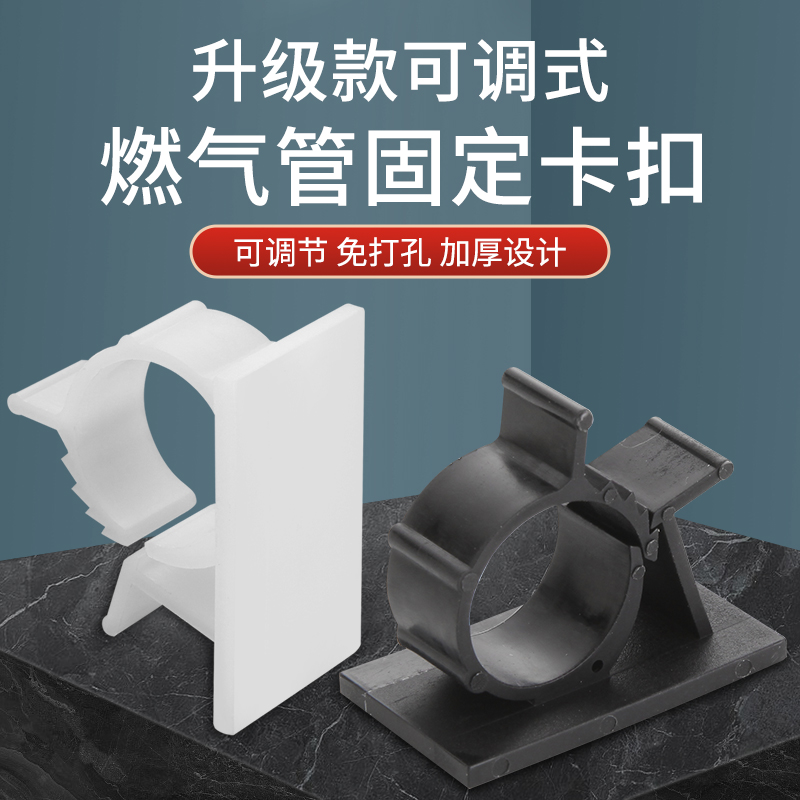 免钉线卡燃气管固定卡扣波纹管免打孔自粘管O卡固定器水管固定夹
