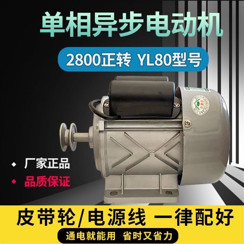 玉米脱粒机电机220V大功率苞米A机剥玉包米2800转铜线铜芯专用马