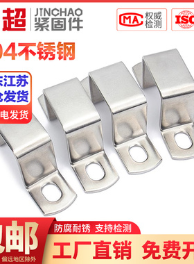 金超304e不锈钢方卡方形卡方管卡扣骑马卡抱箍欧姆直角卡箍u型管