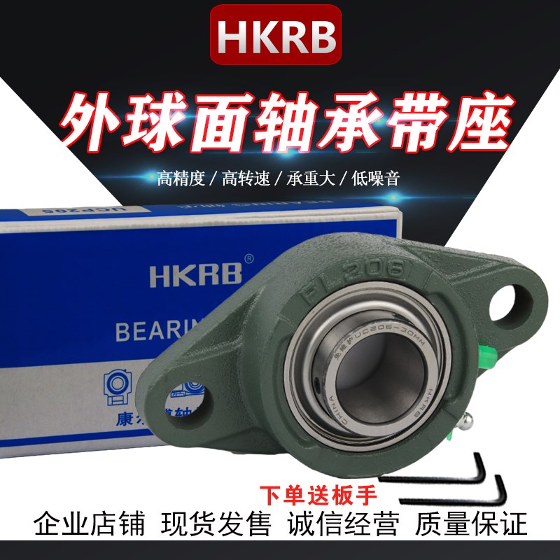 三层密封 免维护轴承带菱形座UCFL204 FL205 20J6 207 208 209 21