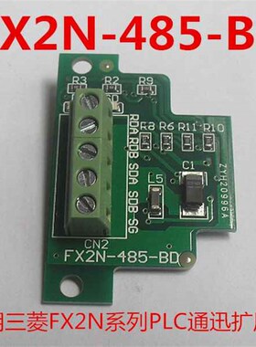 用三菱FFX2N系i列PLC扩展板X2N-4适845-BD 扩展一个S85接口 R包邮