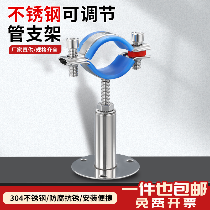 不锈钢调节管支架瓦斯管道管夹卡箍4分管K卡6分水管抱箍固定支架