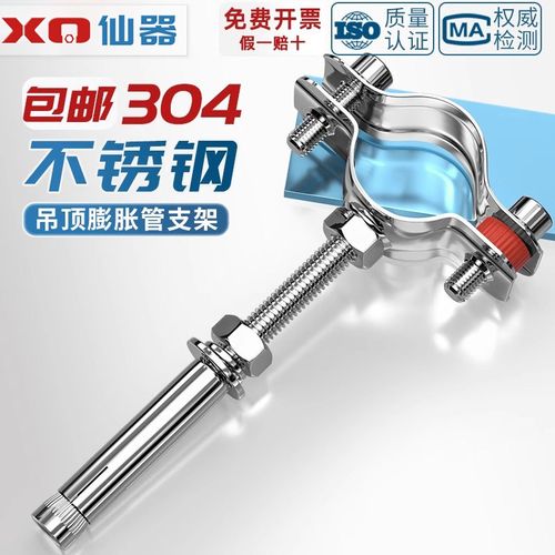 304不锈钢固定管支架膨胀螺杆卡扣抱箍管夹水管S夹子卡箍卡子管卡