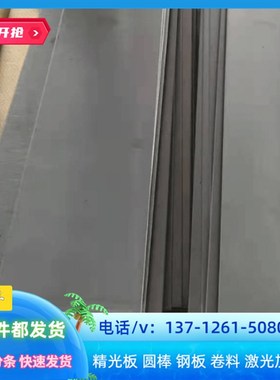 现货 50CrVA 55Si2Mn 55tSiMnVB 弹簧钢 60Si2MnA 60CrMnMoA 圆棒