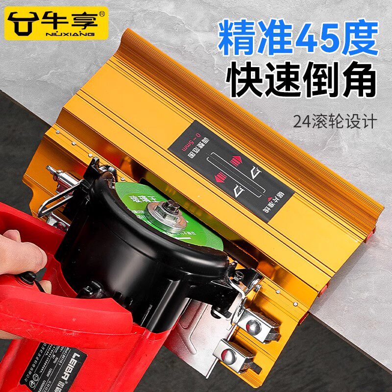 瓷砖倒角器45度角切割机导角器多功能配件手动海T棠角切割瓷砖工