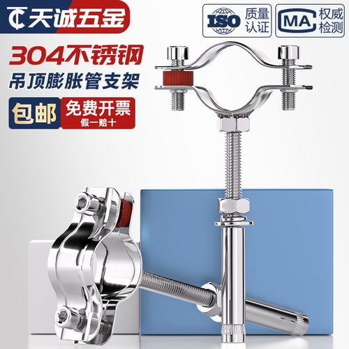 304不锈钢固定管支架膨胀螺杆卡扣抱箍管夹水管R夹子卡箍卡子管卡