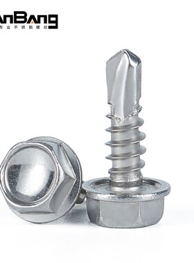 钻尾自攻螺丝410不锈钢六角头自钻外六角彩钢瓦燕尾钉m4.2Ym4.8cm