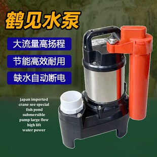 锦鲤鱼池潜水泵鹤见m水泵大流量循环过滤省电抽水泵户外假山高扬