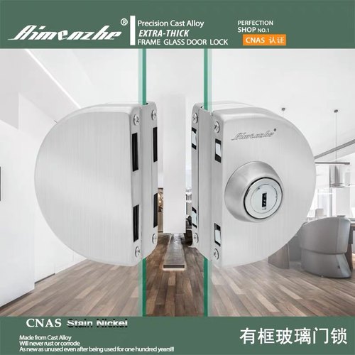 玻璃门锁中央玻璃锁单p双门免开孔优质不锈钢玻璃门锁单门双开门