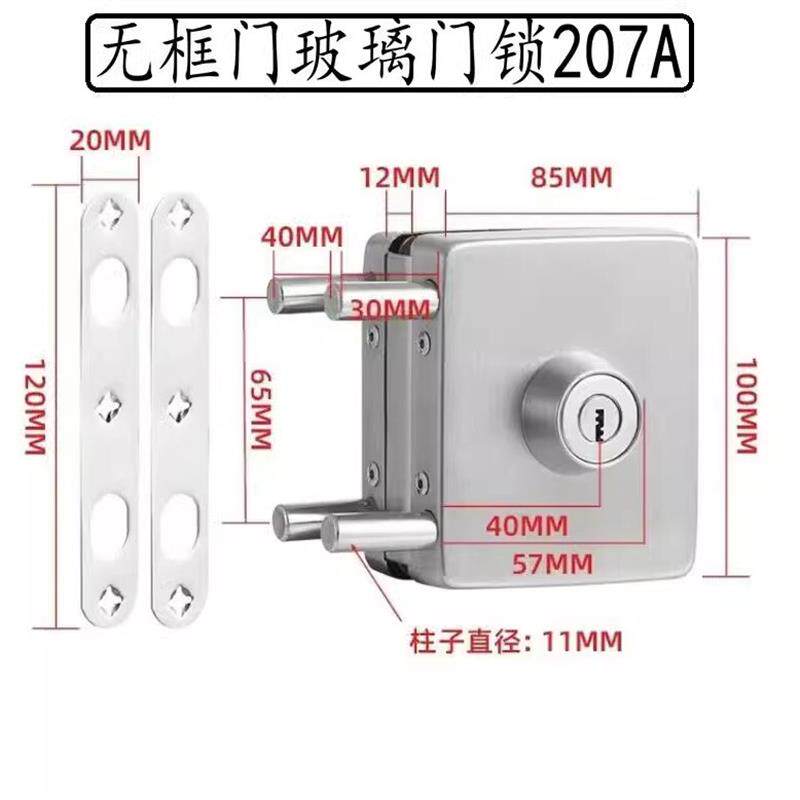 玻璃门锁免开孔无框玻璃锁单门开门锁办公室方不锈钢形店铺锁207A