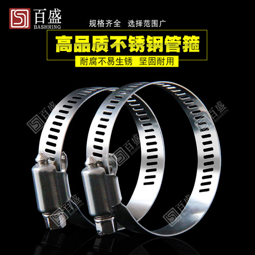 加厚不锈钢卡箍软管喉箍管夹抱箍圈水管I管箍卡扣强力箍管卡子支