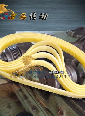 外圆磨床皮带头架电机传动带MW1320B-21-506(620*19.X2)J型多楔带