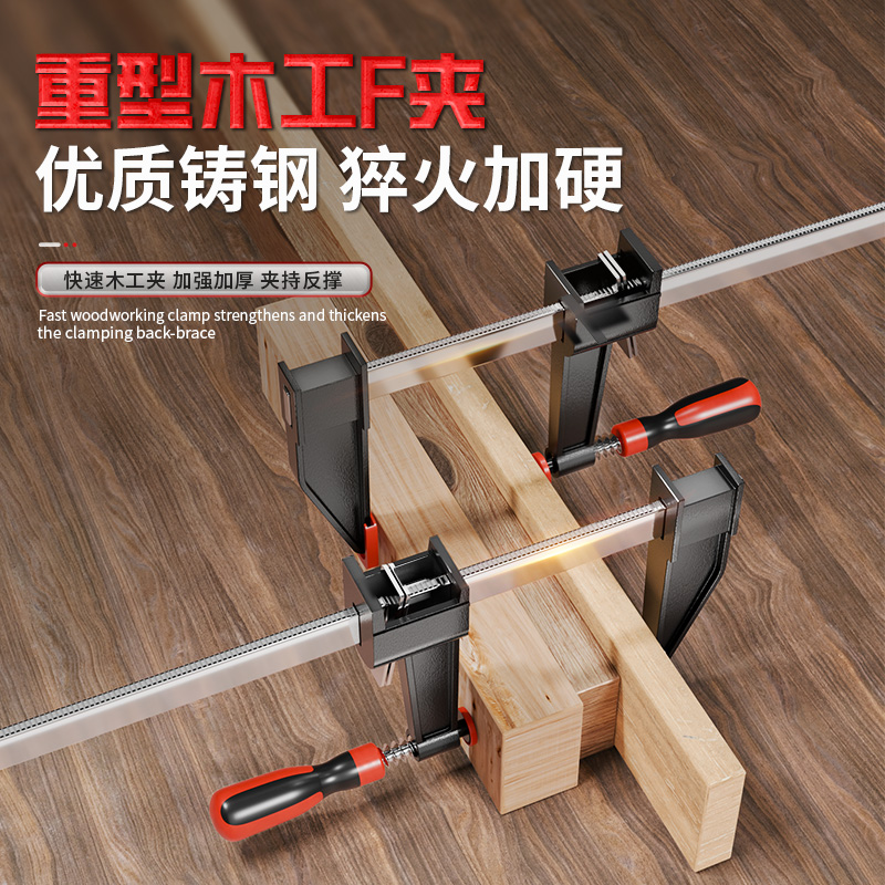 强力F夹木工夹固定器木r工夹子固定夹具夹紧器快速夹神器工具大全