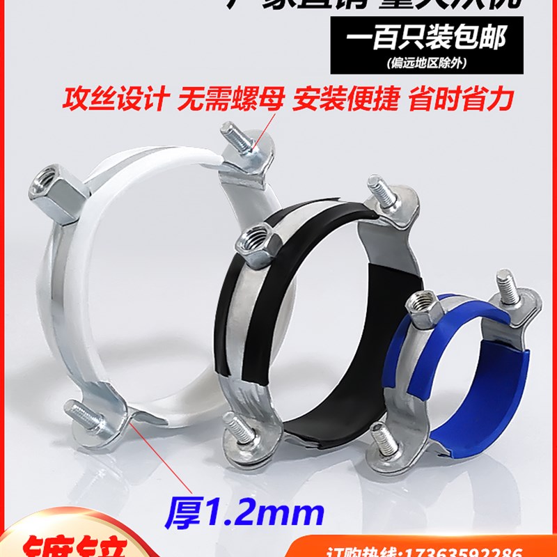 ppr镀锌c管卡吊卡金属管箍喉箍卡扣卡箍抱箍吊码水管走顶铁皮管夹